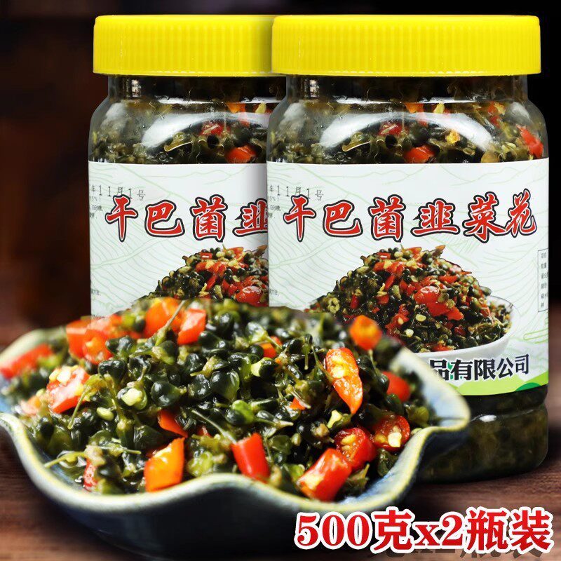 山姆冠超市云南特产曲靖韭菜花干巴菌腌菜500克/瓶装咸菜下饭菜泡