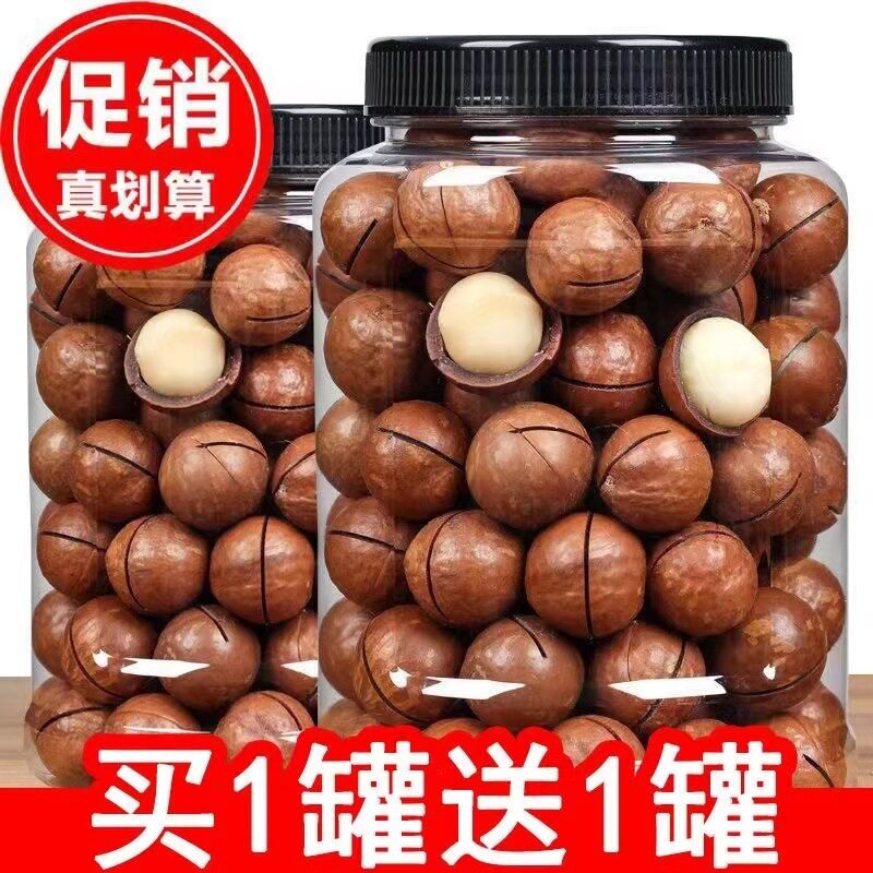 山姆冠超市新货夏威夷果坚果奶油味500g夏果干果仁散装称斤年货孕