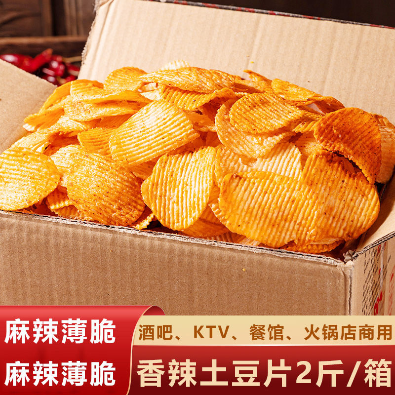 山姆超市云南特产麻辣土豆片1000g贵州风味小吃原切薯片大波浪洋