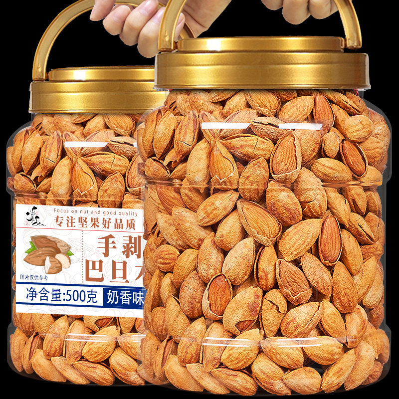 山姆冠超市巴旦木500g奶油巴达木扁桃仁巴坦木杏仁坚果干果炒货零