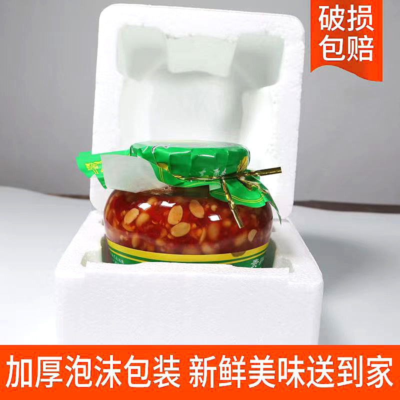 山姆冠超市贵州特产老坛水豆豉水豆食凉拌调味炒辣椒水豆豉鼓下饭