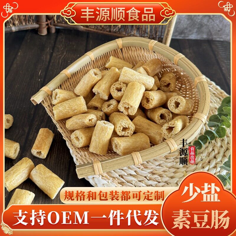 山姆超市豆肠豆棍人造肉腐竹豆制品素鸡肠麻辣烫火锅食材腐竹炸串