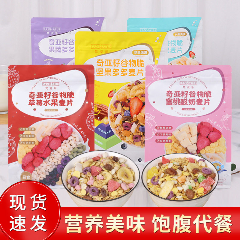 山姆冠超市即食纯燕麦片营养早餐代餐麦原味冲泡免煮谷物饱腹即食