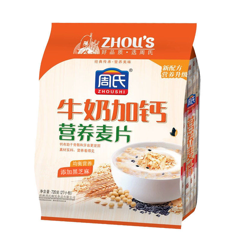 山姆冠超市周氏牛奶加钙麦片720g中老年蛋白质燕麦早餐冲饮营养袋