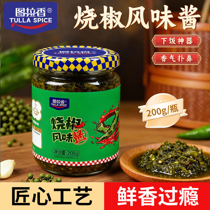 山姆冠超市图拉香烧椒风味酱地道川味拌饭酱拌面酱蘸馒头下饭酱鲜