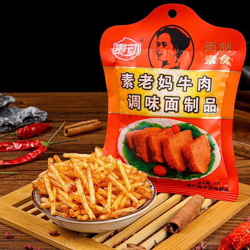 山姆冠超市素老妈牛肉味辣条8090儿时怀旧校园童年麻辣休闲零食小