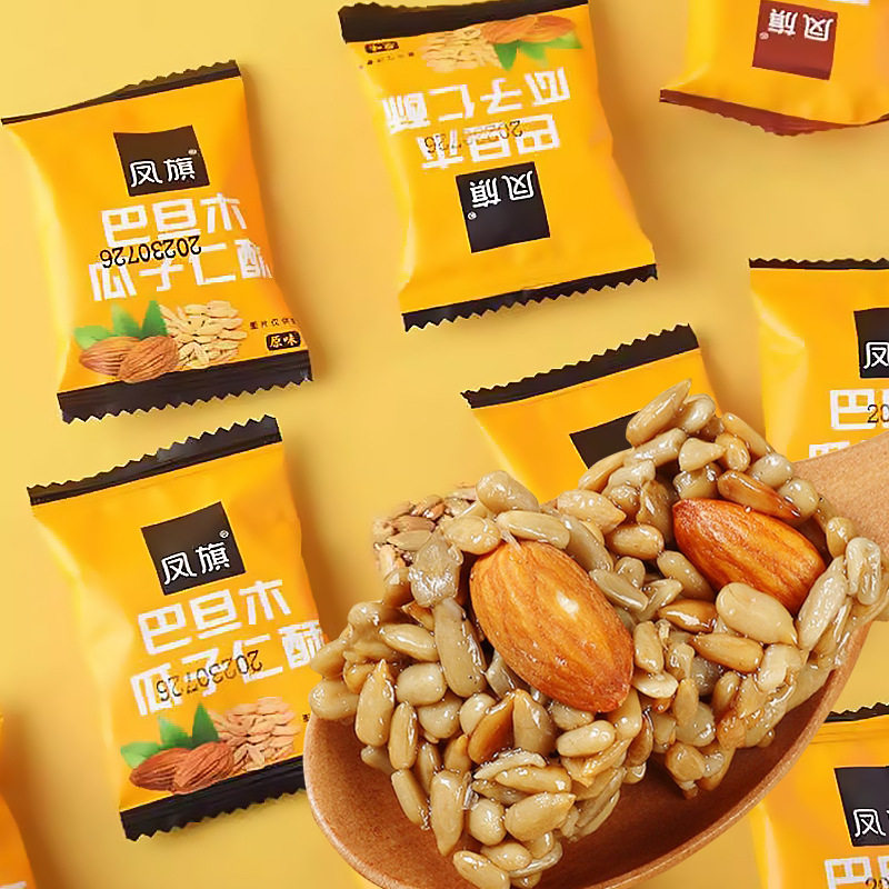 山姆超市 休闲网红零食品独立包装香脆散装葵花籽仁坚果巴旦木瓜