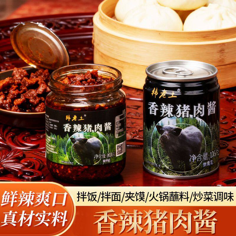 山姆冠超市韩老土香辣猪肉酱拌面拌粉下饭辣椒酱家用瓶装火锅蘸料