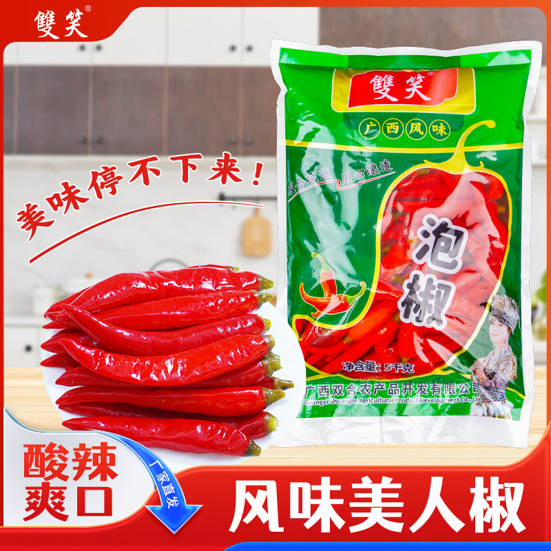山姆超市双笑泡椒美人椒10斤袋装酸辣泡二荆条酱腌菜凉拌凤爪剁椒