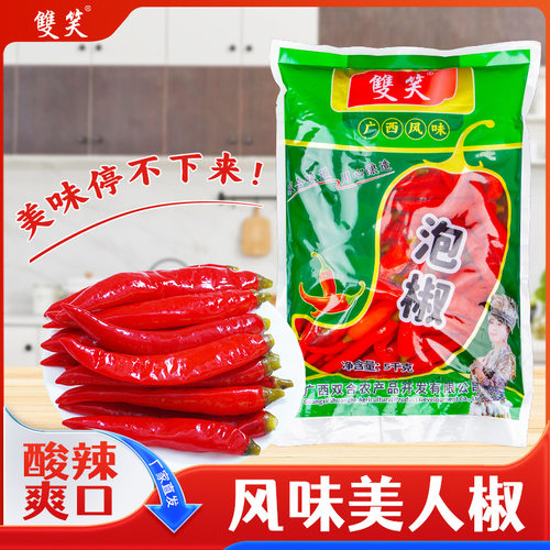 山姆超市双笑泡椒美人椒10斤袋装酸辣泡二荆条酱腌菜凉拌凤爪剁椒