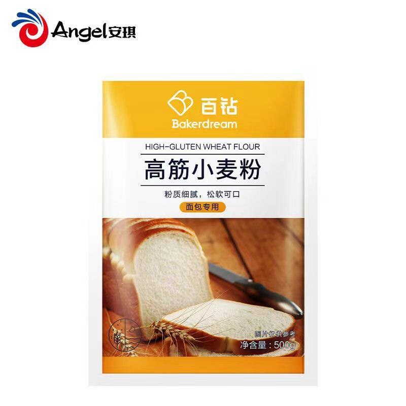山姆冠超市百钻高筋小麦粉做面包专用面粉烘焙原料披萨粉面包机用