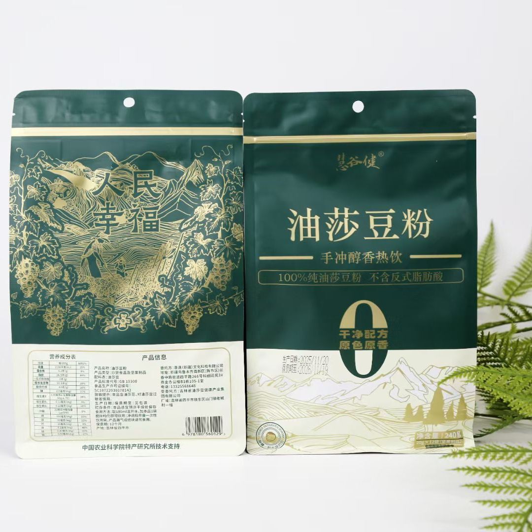 山姆冠超市新疆直发油莎豆粉手冲醇香热饮冲饮豆浆粉240g独立小包