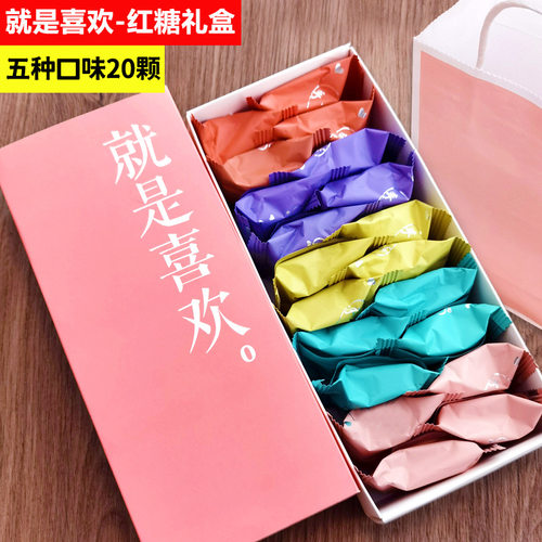 山姆冠超市教师节礼物中秋节红糖姜茶礼盒装送女友女生单独包装员
