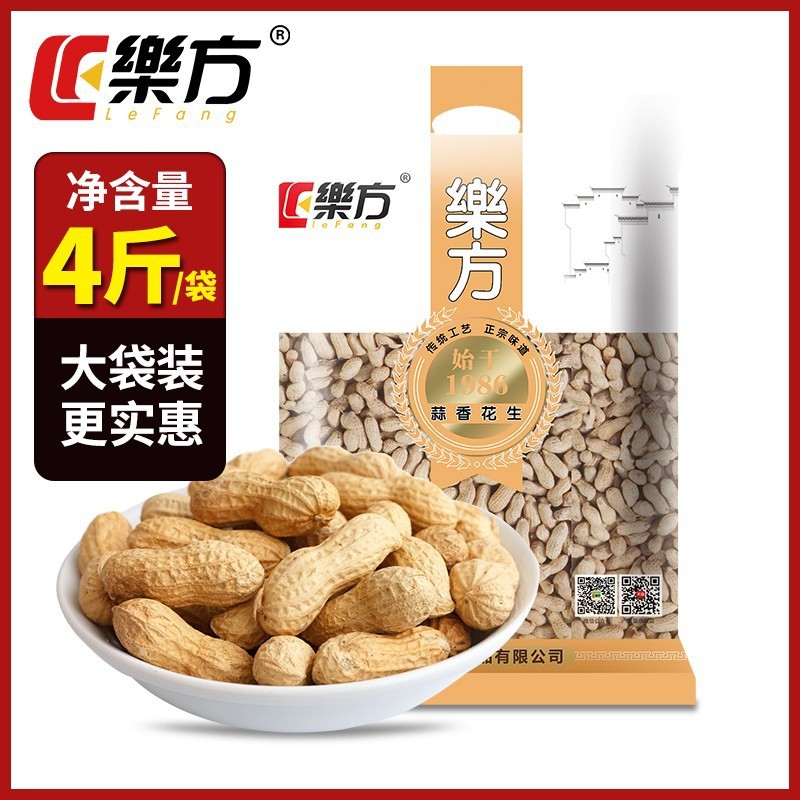 山姆超市乐方蒜香花生4斤带壳香酥花生零食特产炒货咸干核桃奶香