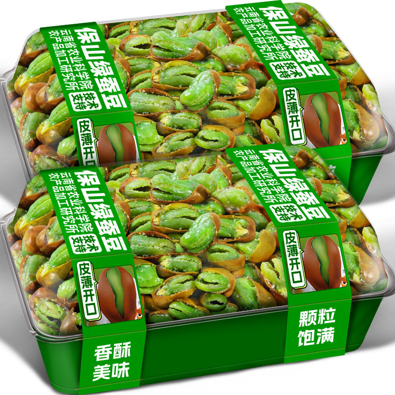 山姆冠超市云南保山绿蚕豆兰花豆下酒菜香酥芥末味油炸胡豆炒货小