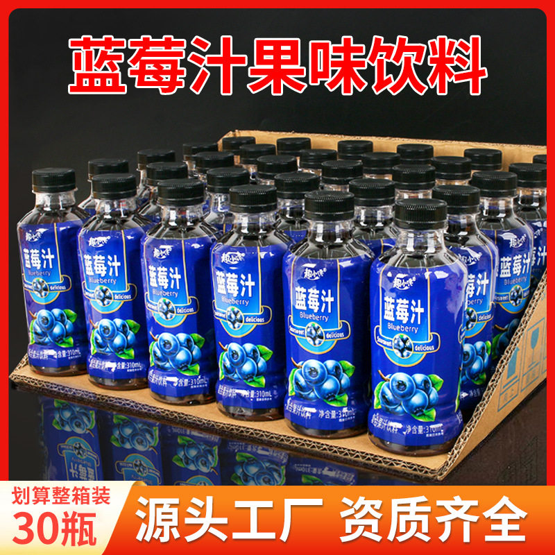 山姆超市0脂蓝莓汁果味饮料310ml小瓶装网红蓝莓味清爽解腻饮品整