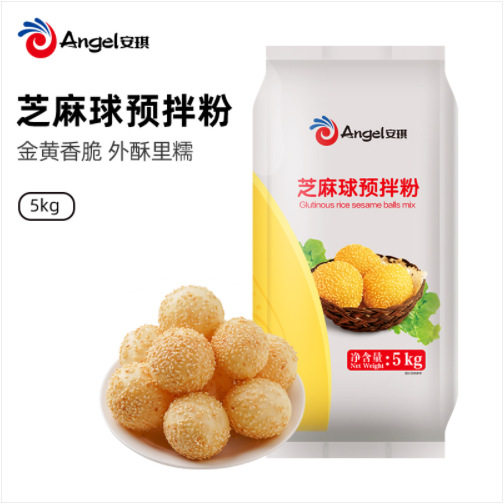 山姆冠超市商用大包芝麻球油炸半成品麻团炸麻圆预拌粉安琪芝麻球