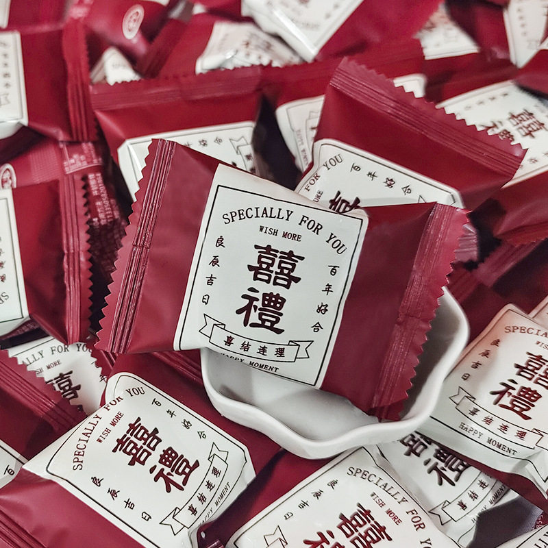 山姆冠超市龙客喜礼雪花酥婚宴红色包装喜糖散装 结婚牛轧糖双喜