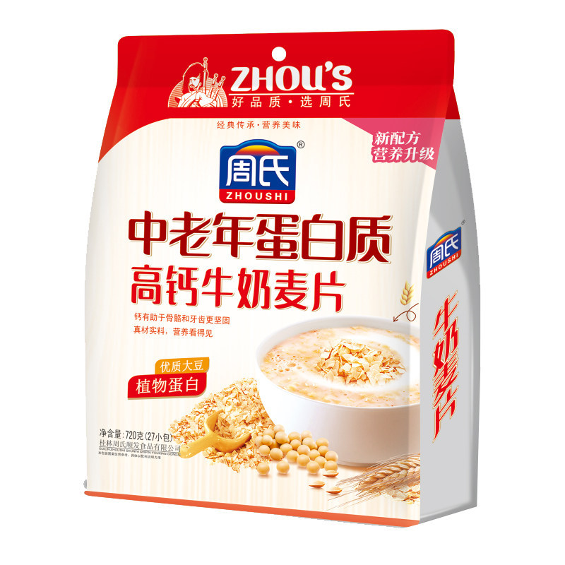 山姆超市周氏中老年蛋白质燕麦720g牛奶加钙麦片早餐冲饮营养袋装