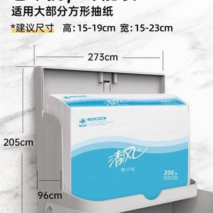 卫生间纸巾盒免打孔厕所抽纸盒洗手间干手 德国工艺擦手纸盒挂壁式