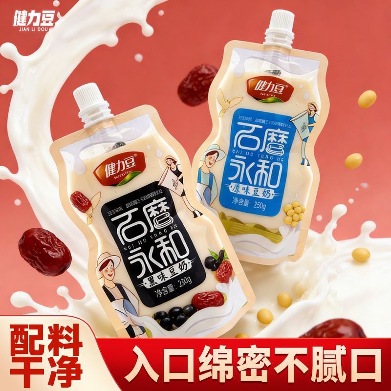 山姆超市石磨豆奶饮料原味黑豆250g早餐营养豆浆成品学生摆摊商用