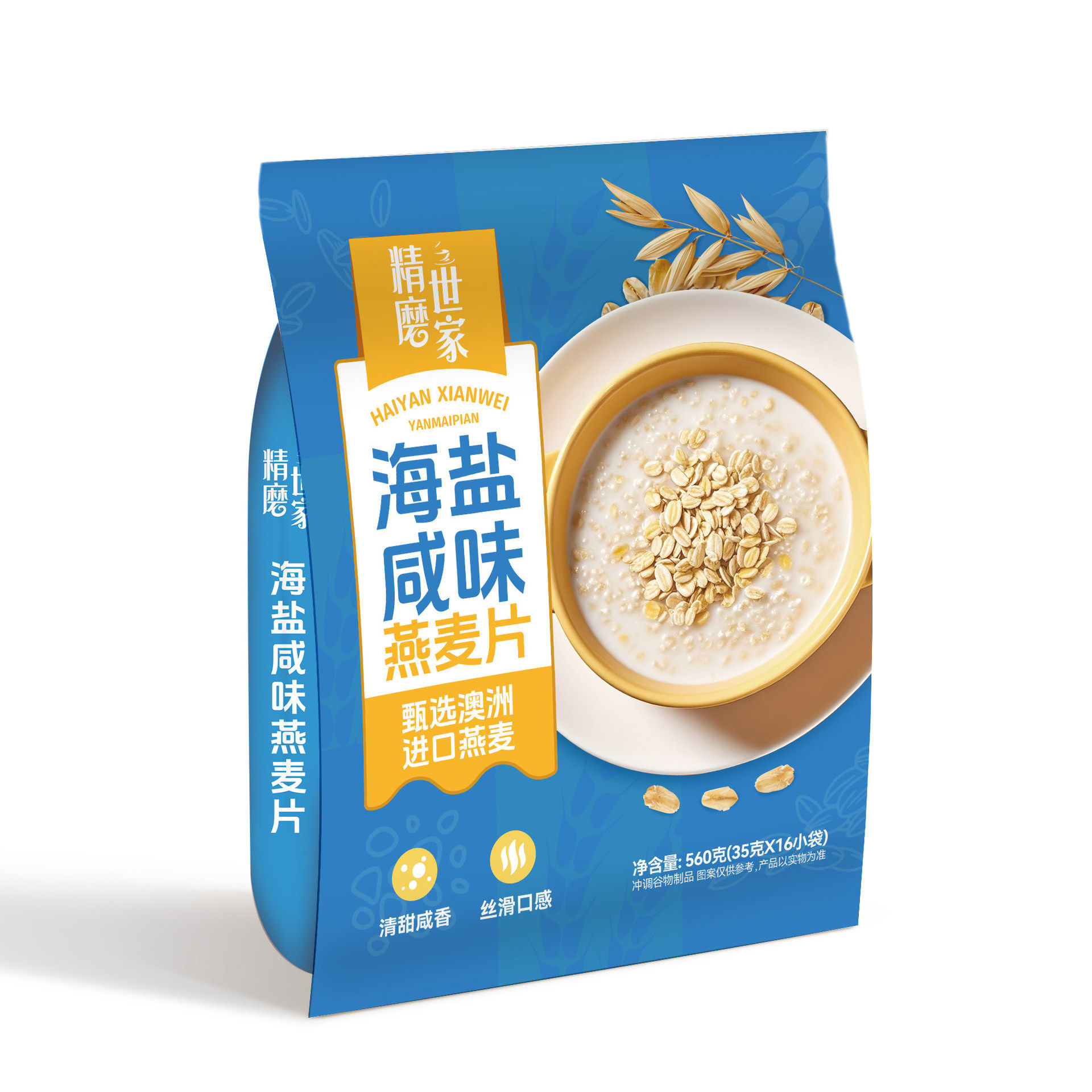 山姆冠超市大发华精海盐咸味燕麦片525g中老年营养学生代餐即食食