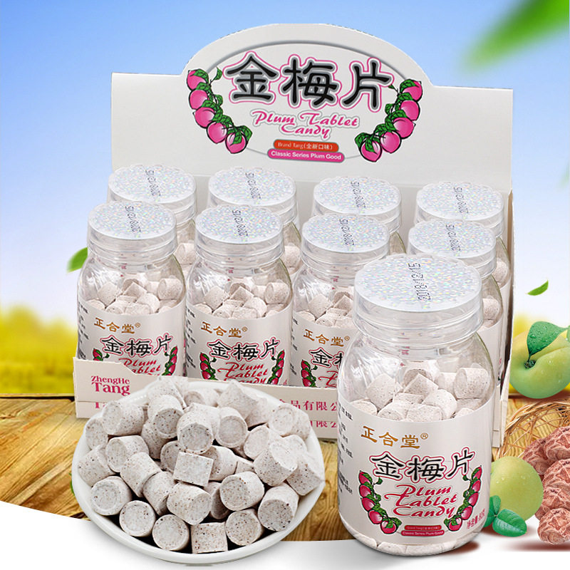 山姆超市正合金梅片60g*8瓶出口马来西亚香港零食品话梅糖果酸甜