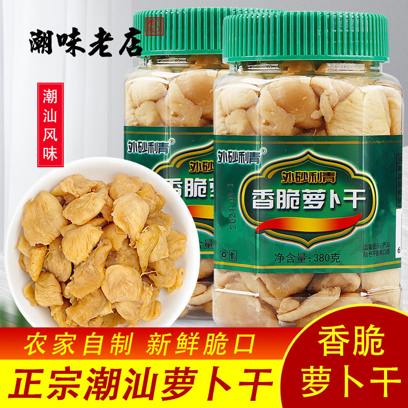 山姆冠超市日晒香脆萝卜干广东潮汕特产380g*6利青咸菜下饭菜菜脯