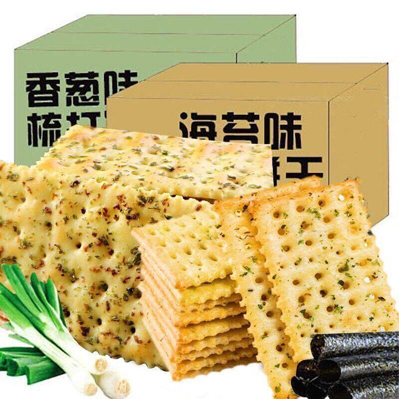 山姆冠超市飞旺梳打饼干老牌子香葱芝麻奶盐味多口味咸味葱香饼干