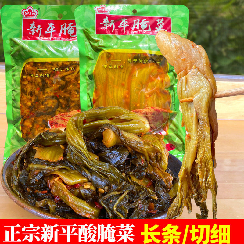 山姆超市云南特产玉溪新平腌菜绿源酸腌菜切碎米线配料下饭菜酸菜
