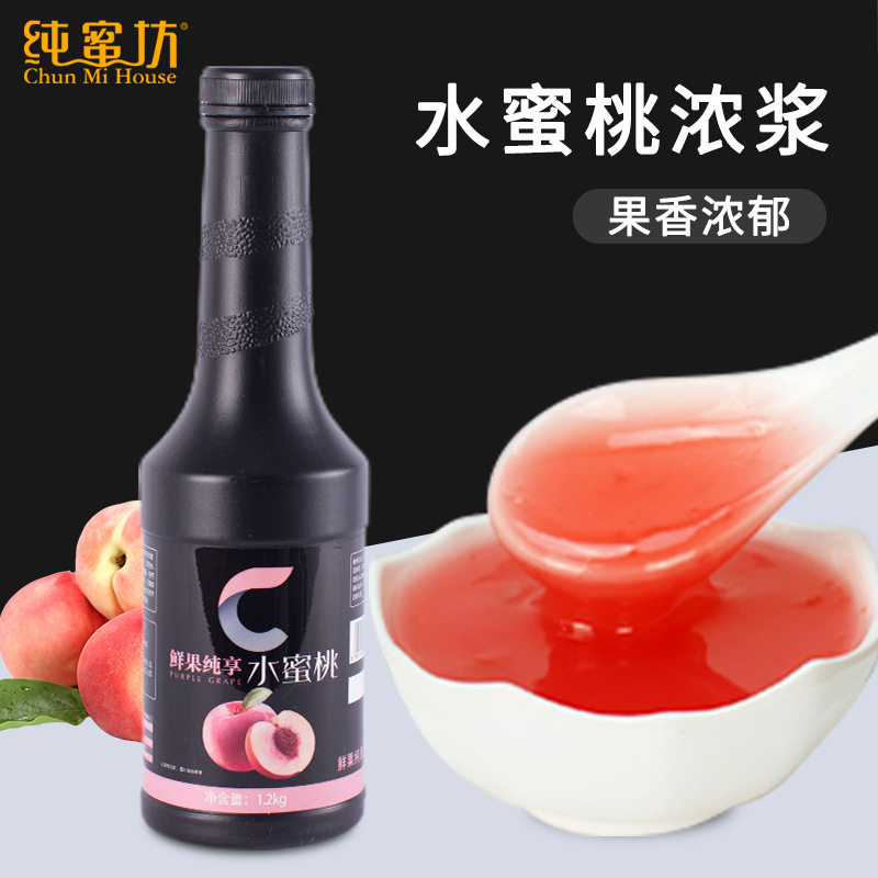 山姆超市纯蜜坊水蜜桃浓浆双柠檬红西柚紫葡萄草莓浓缩果汁奶茶店