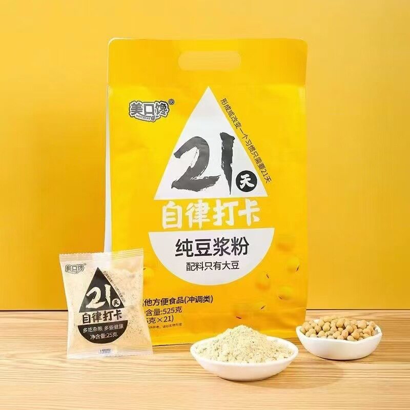 山姆超市美口馋纯豆浆粉黄豆黑豆单独包装高蛋白早餐冲饮代餐配料