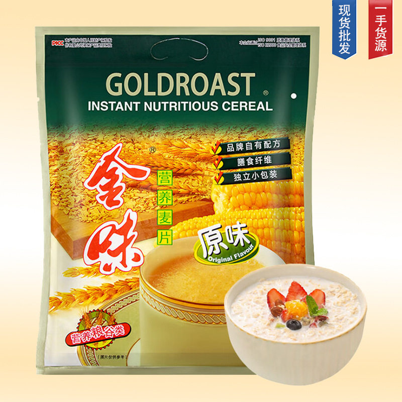 山姆冠超市金味营养麦片原味600g袋装即食强化钙营养燕麦冲饮早餐