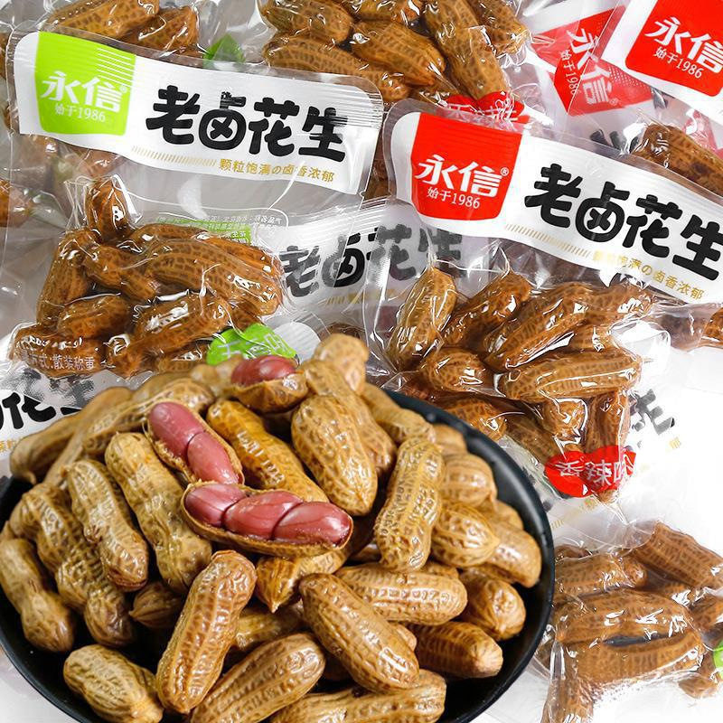 山姆冠超市永信老卤花生香辣五香带壳卤味花生米小包装水煮小零食