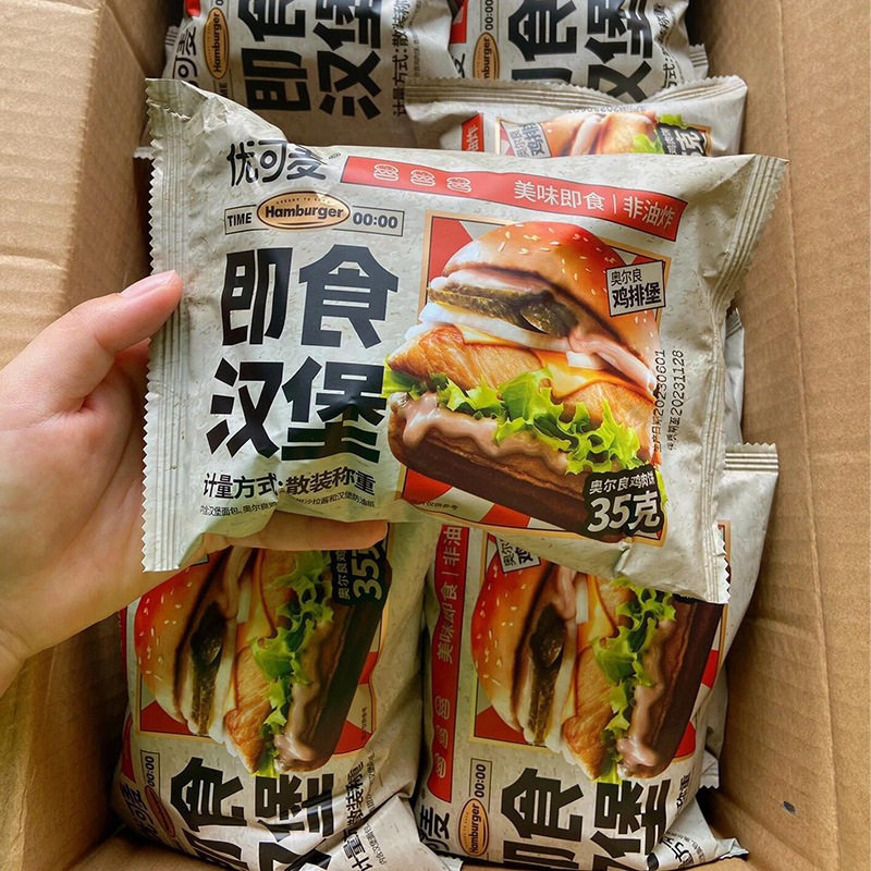 山姆超市即食汉堡包面包加肉饼整箱早餐懒人速食零食充饥夜宵小吃