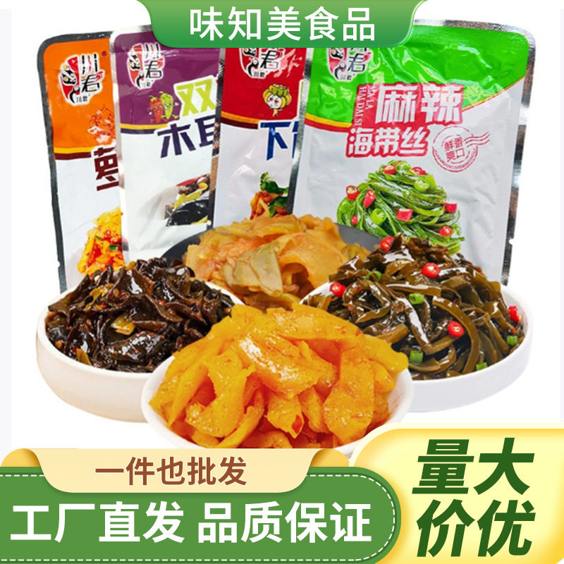 山姆超市包邮四川麻辣海带丝萝卜干商用整箱香辣下饭菜木耳榨菜泡