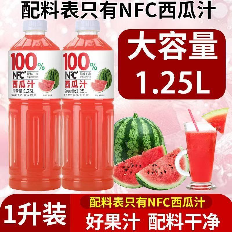 山姆超市1.25L大容量】畅饮100%复合果汁饮料山楂西瓜蓝莓芒果多