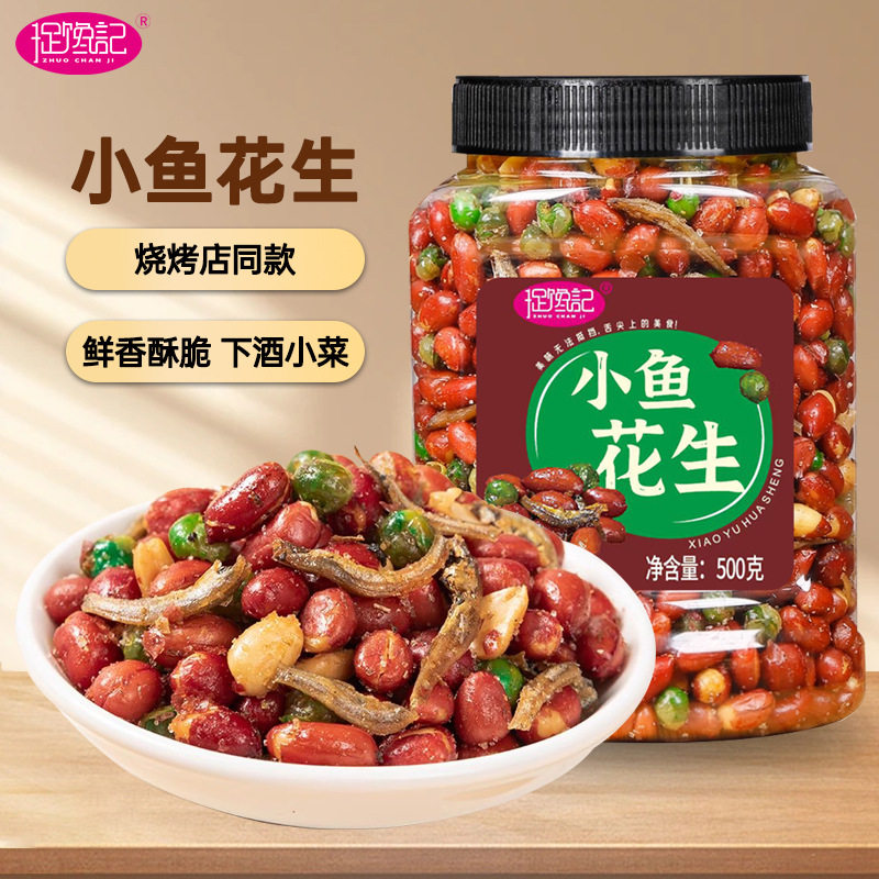 山姆冠超市捉馋记小鱼花生网红小鱼干花生米下酒菜零食小吃油炸花