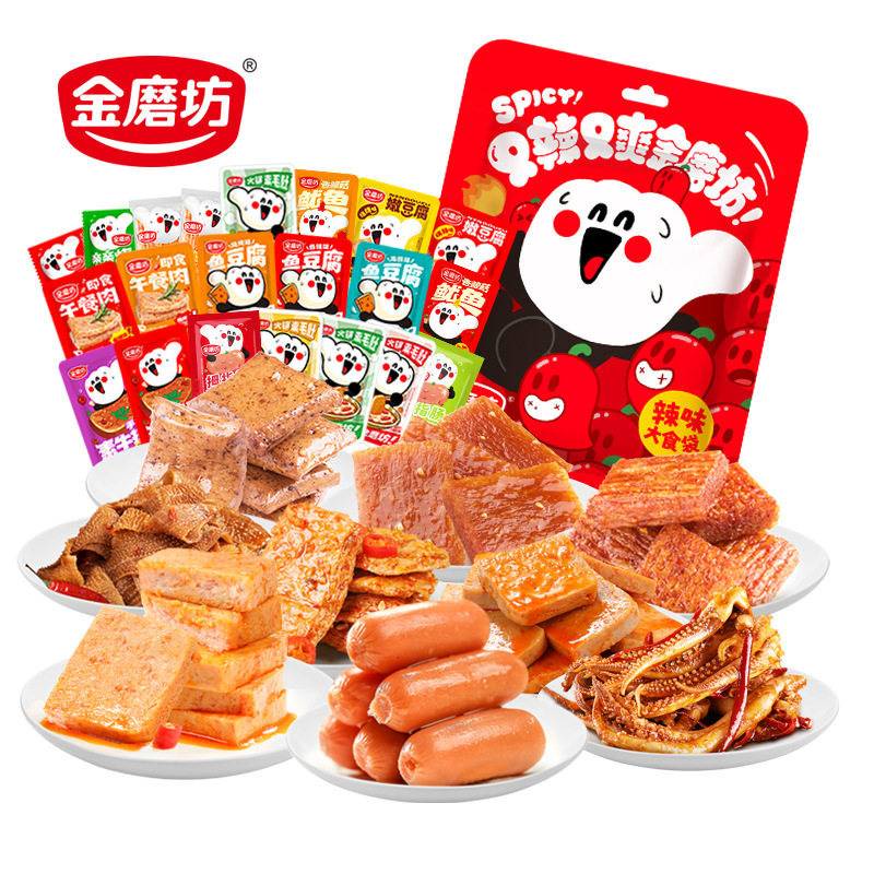 山姆超市赞赞零食大礼包辣条解馋魔芋零食小吃休闲食品零食网红爆