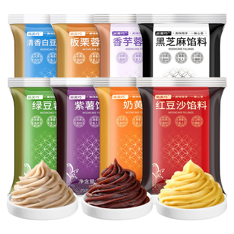 山姆超市红豆沙  豆沙馅包子馅料家用多口味汤圆点心馅蛋黄酥月饼