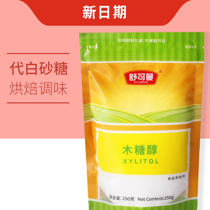 山姆冠超市舒可曼木糖醇白砂糖代糖非蔗糖甜味剂烘焙饼干蛋糕原料