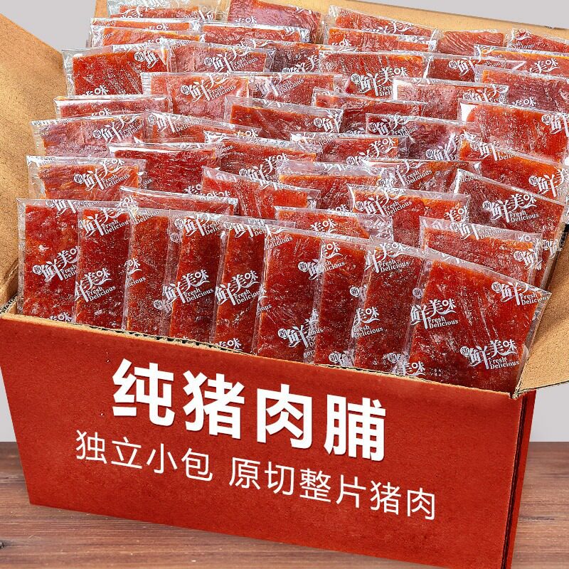 山姆冠超市手撕猪肉脯靖江风味蜜汁猪肉片铺肉干休闲食品吃货零食