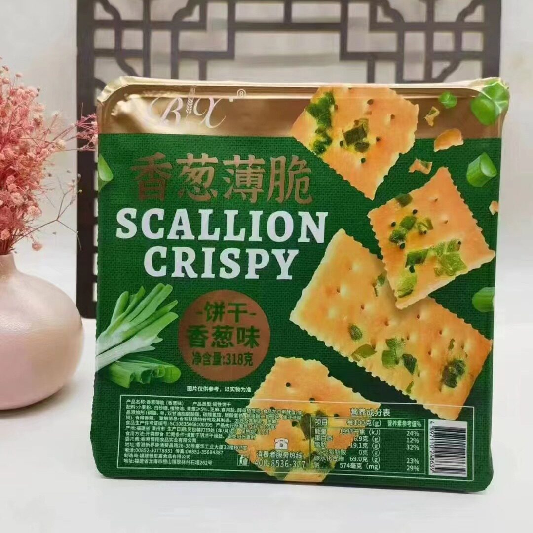 山姆冠超市香葱薄脆虾脆海苔葱香咸味饼干酥香葱油饼干早餐点心零