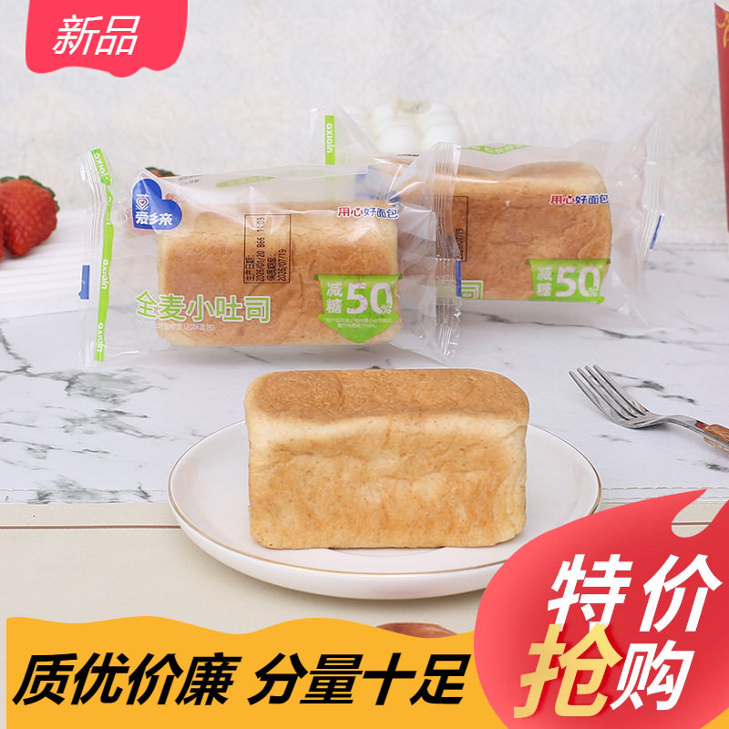 山姆冠超市爱乡亲减糖50%（全麦小吐司整箱早餐代餐手撕面包学生