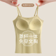 无痕吊带胸垫一体背心抹胸式 夏衬衣防透 内搭外穿打底免穿内衣薄款
