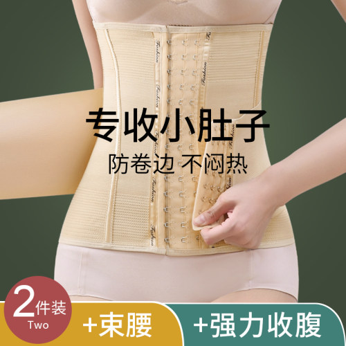 收腹带专业收腹强力束腰