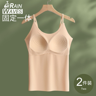 内衣薄 无痕裸感小吊带固定胸垫一体文胸女打底肤色肉色内搭春夏款
