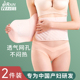 收腹束腰带可调节塑腰封产后小肚子强力塑身衣薄款 透气女护腰塑形