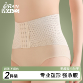 收腹带女强力收小肚子束腰塑身腰封短款 无痕防卷边塑形神器薄款 夏