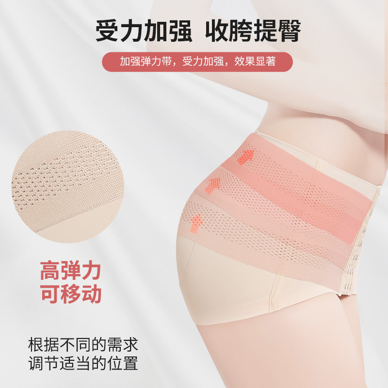 收胯提臀骨盆骨带束缚假胯宽收腹小肚子小腹束腹产后前倾耻骨分离